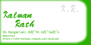 kalman rath business card